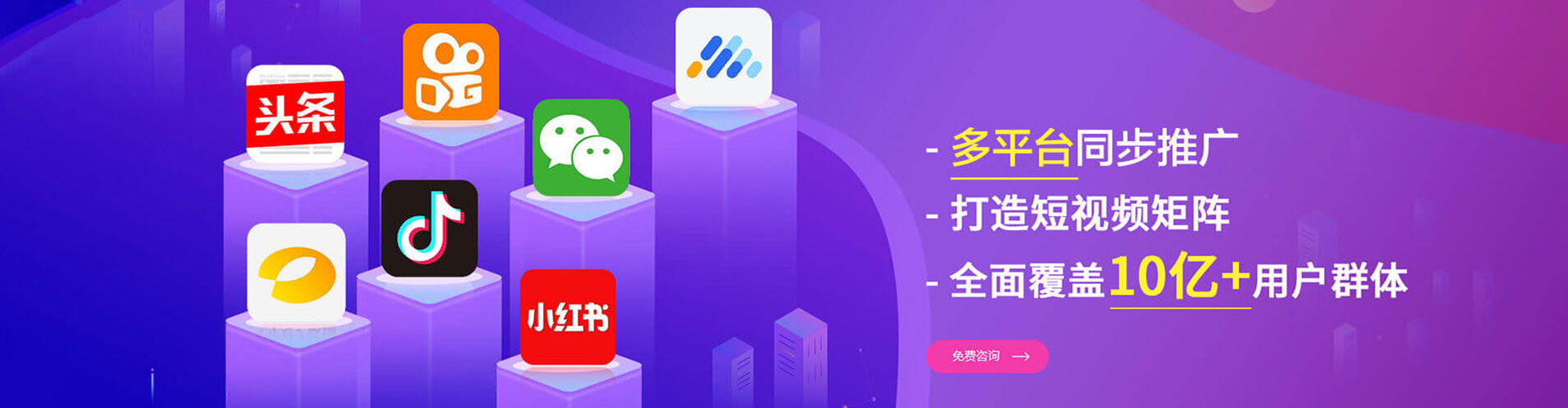 靖州sem主管