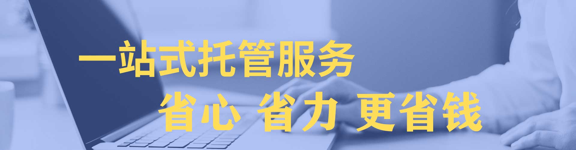 靖州百度搜索推广