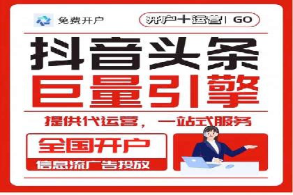 某品牌通过百度信息流推广实现销售翻倍