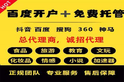 案例分析：百度广告竞价助力中小企业突破市场瓶颈